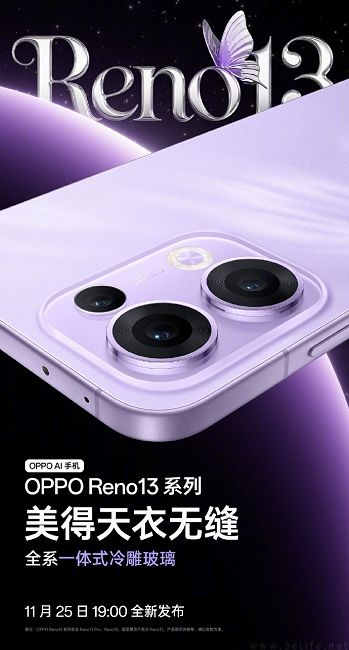 OPPO Reno13系列新机定档，支持与iPhone互传Live图